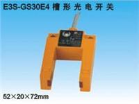 E3S-GS30E4ι翪/۸//