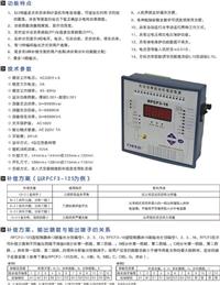  RPCF3-12SD