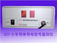 뵼嵼ͺżǣ SZT-3 